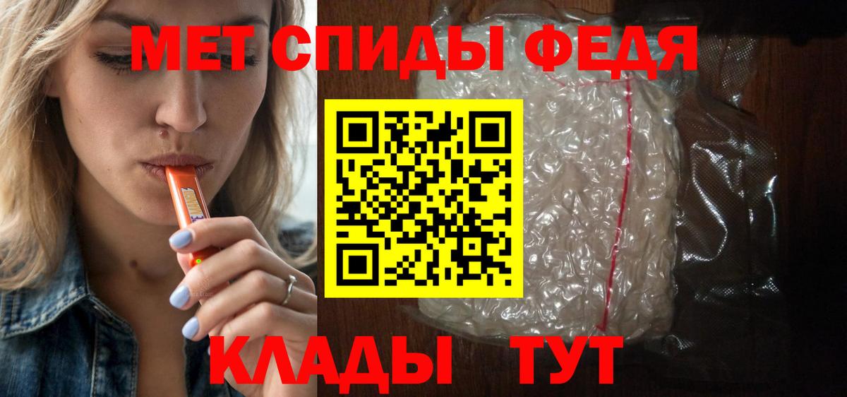 Amphetamine Premium  Вход с VPN  Амфетамин  Егорьевск 