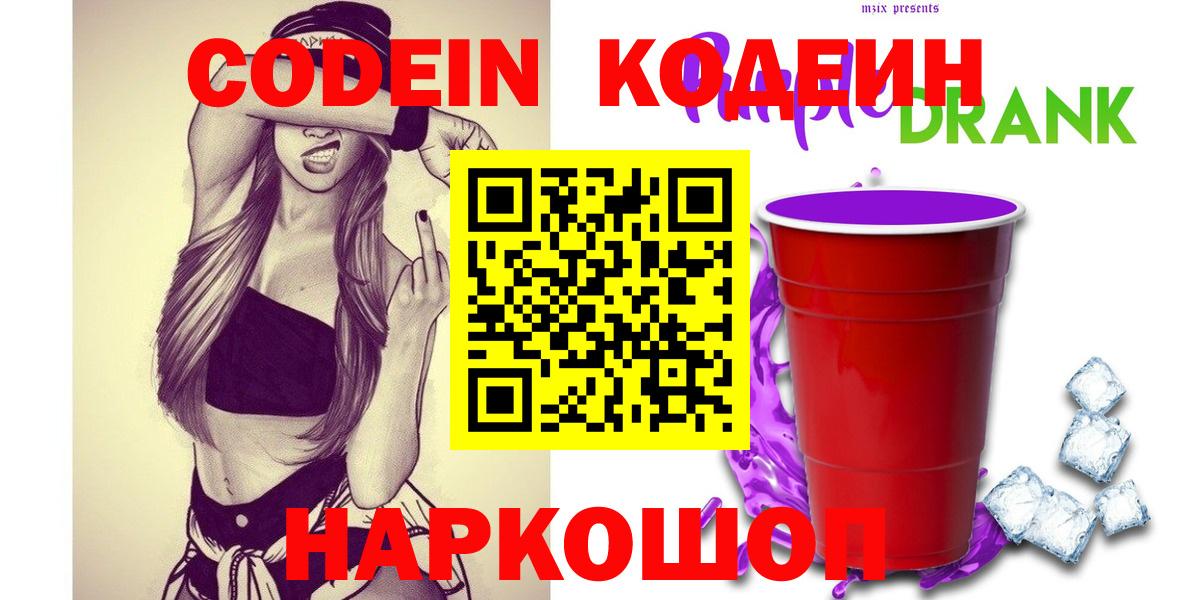 Канабис  A PVP СК   Вход с VPN  Егорьевск  Купить наркотик  Метамфетамин  Меф кристаллы  Канабис  ГАШ  КОКАИН 