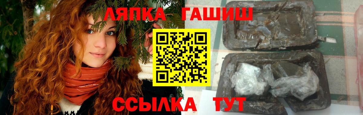 Егорьевск  ГАШ Premium  Вход с VPN 