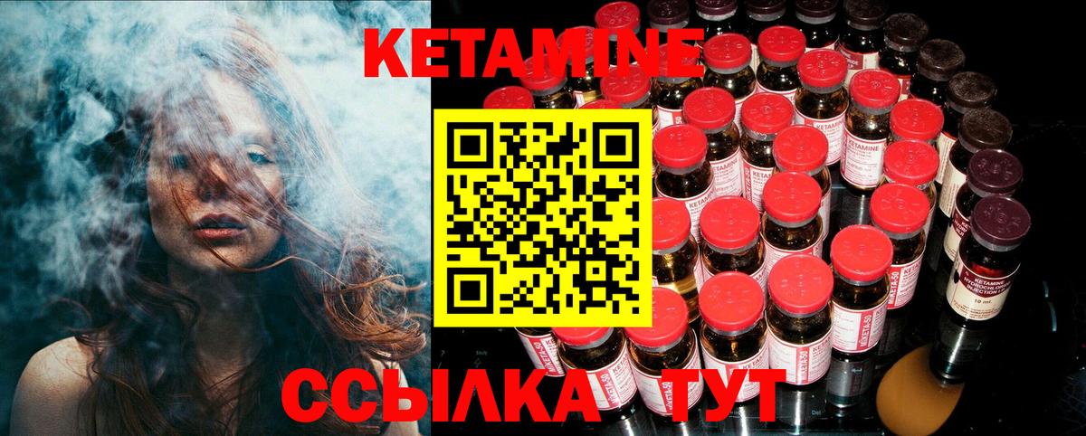 KRAKEN онион  Кетамин VHQ  Вход с VPN  Егорьевск 