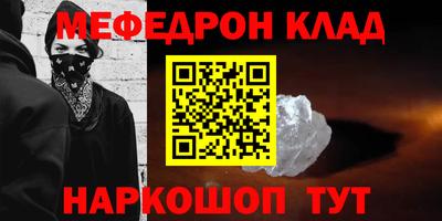 2c-b Гусь-Хрустальный
