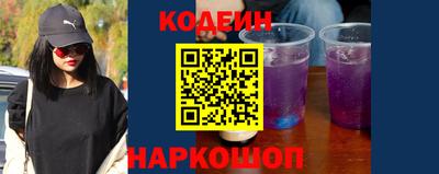 2c-b Гусь-Хрустальный