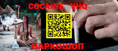 2c-b Гусь-Хрустальный