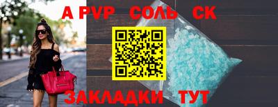 ALPHA PVP Донской