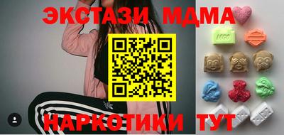 спиды Дубна
