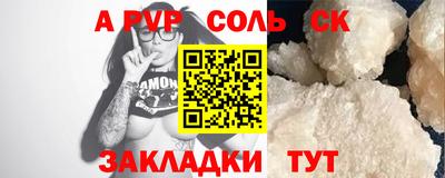 2c-b Гусь-Хрустальный