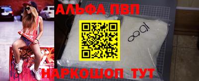 apvp Донецк