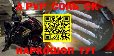 ALPHA PVP Донской