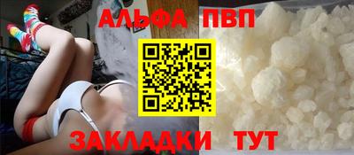 apvp Донецк