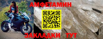 2c-b Гусь-Хрустальный