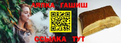 спиды Дубна