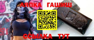 apvp Донецк