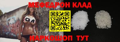 спиды Дубна