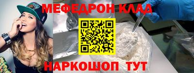 2c-b Гусь-Хрустальный