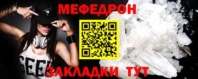 скорость Гусиноозёрск
