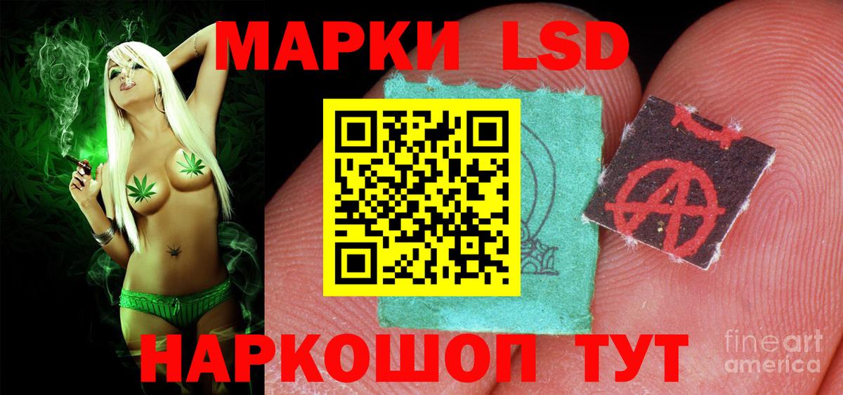 мега онион  LSD-25 экстази кислота  Вход с VPN  Егорьевск 
