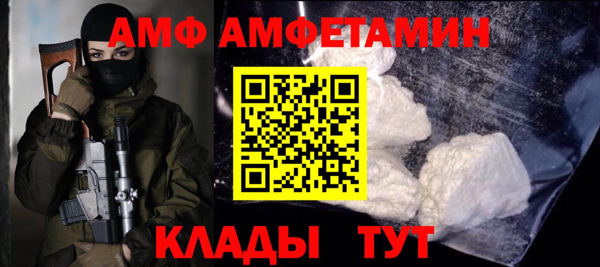 Первитин кристалл Егорьевск