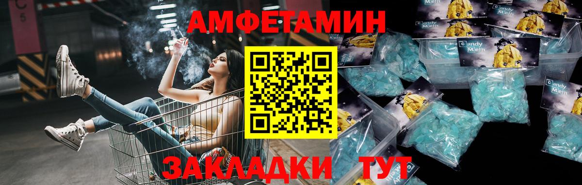 Первитин винт  Вход с VPN  Егорьевск  Первитин винт 