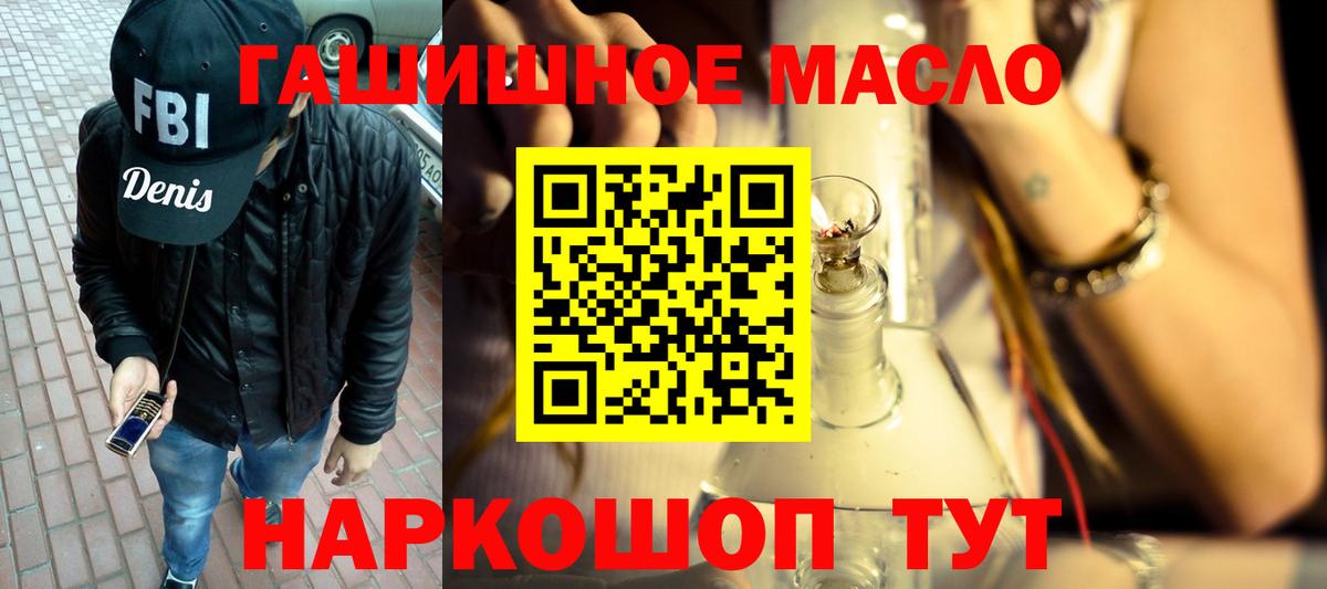 Егорьевск  Дистиллят ТГК вейп  omg ссылки  Вход с VPN 